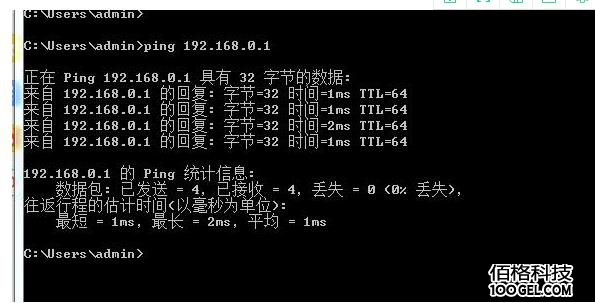 Windows系统常用DOS命令，让你成为电脑高手