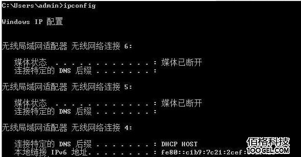 Windows系统常用DOS命令，让你成为电脑高手